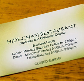 Hide-Chan Restaurant. Photo by Todd Maeda.